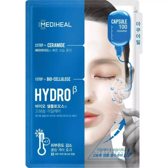 MEDIHEAL Maska w płachcie HYDRO Z SERUM NAWILŻAJĄCA